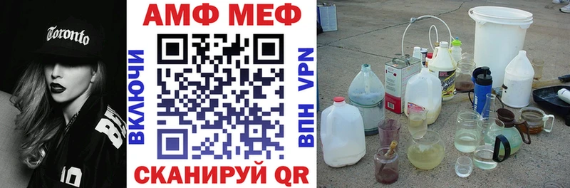 АМФЕТАМИН 97%  Артём 