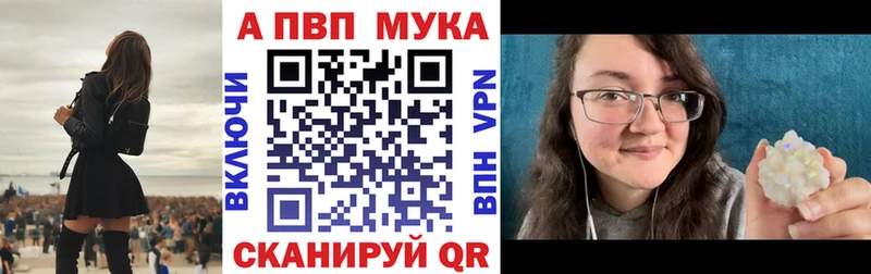 купить закладку  Артём  Alfa_PVP кристаллы 