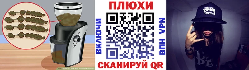 Cannafood конопля  закладка  Артём 