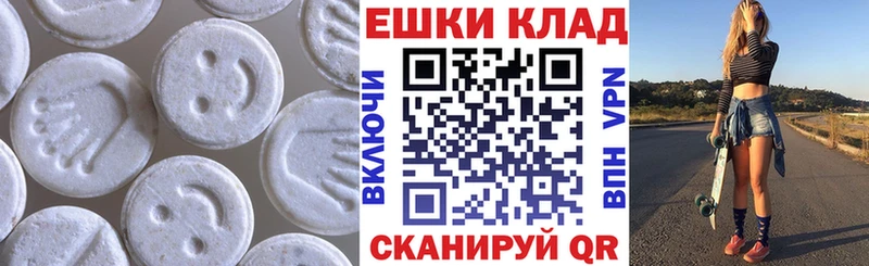 Экстази mix  цены   Артём 