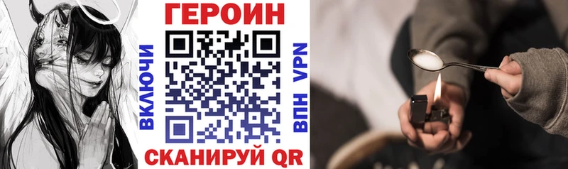 где найти   Артём  Героин Афган 