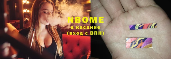 соль курить ск Алзамай