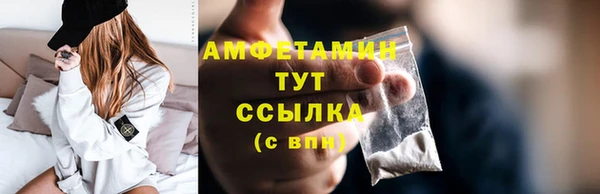 первитин Алексеевка
