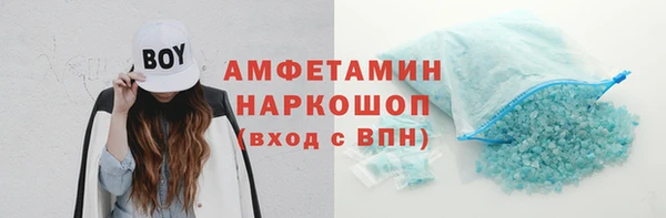 соль курить ск Алзамай