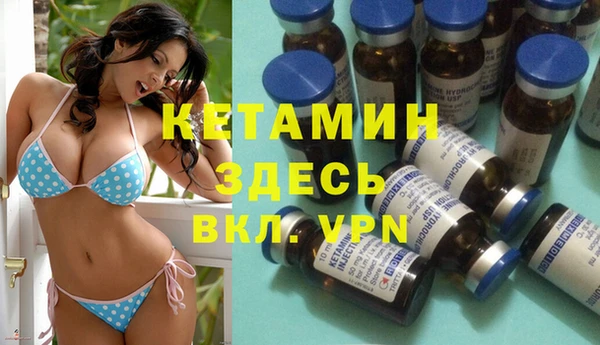 первитин Алексеевка