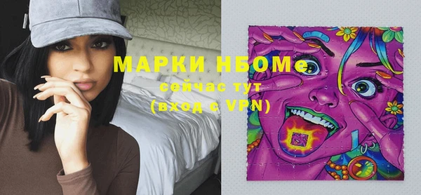 первитин Алексеевка
