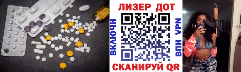 ЛСД экстази ecstasy  Артём 