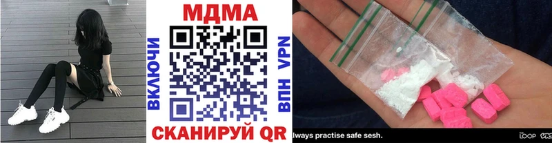 МДМА молли  Артём 