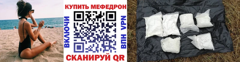 купить закладку Артём МЕФ мяу мяу