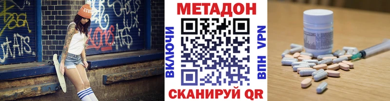 Метадон мёд  Артём 