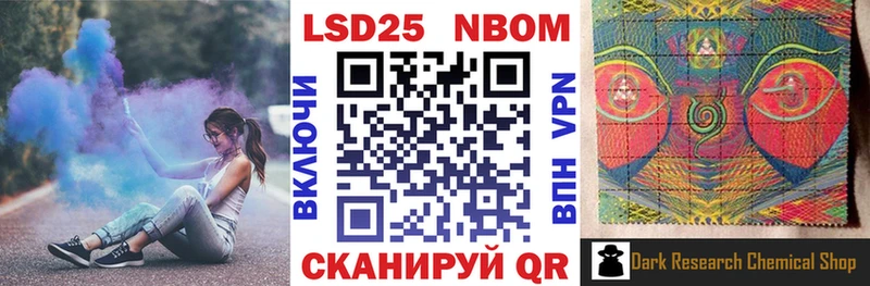 Марки N-bome 1,8мг  Артём 