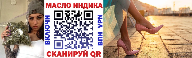 Дистиллят ТГК жижа  Артём 