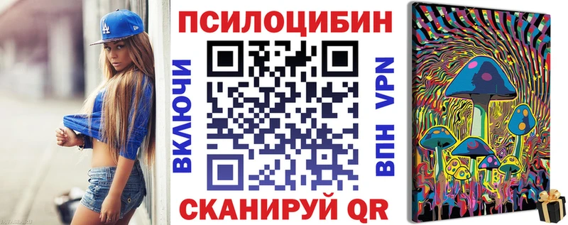 Галлюциногенные грибы Magic Shrooms  дарнет шоп  Артём 
